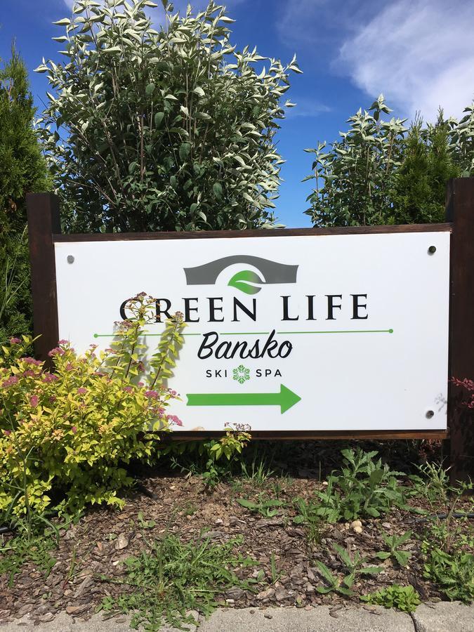 Green Life Boutique Apartments Банско Экстерьер фото